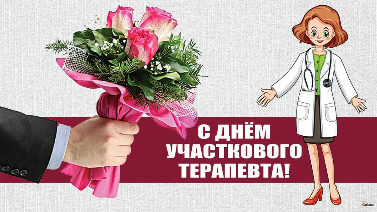 Фото Привітання з Днем акушерки на українській мові #73