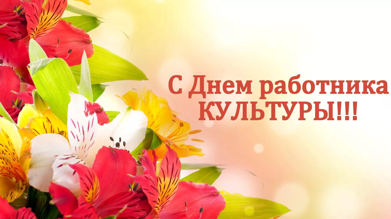 Фото Всеукраинский день работников культуры #57