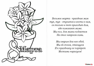 Скачивание изображения #154839