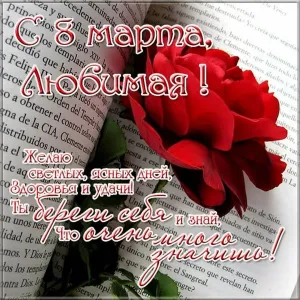 Скачивание изображения #137975