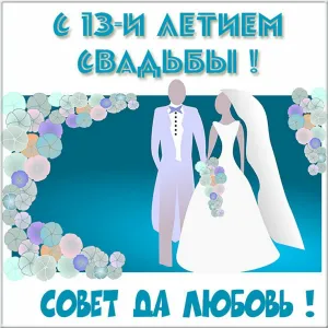 Скачивание изображения #269039