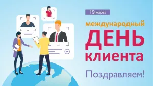 Скачивание изображения #87968