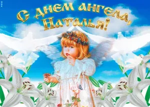 Скачивание изображения #78045