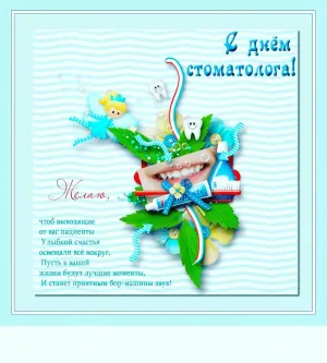 Скачивание изображения #40884