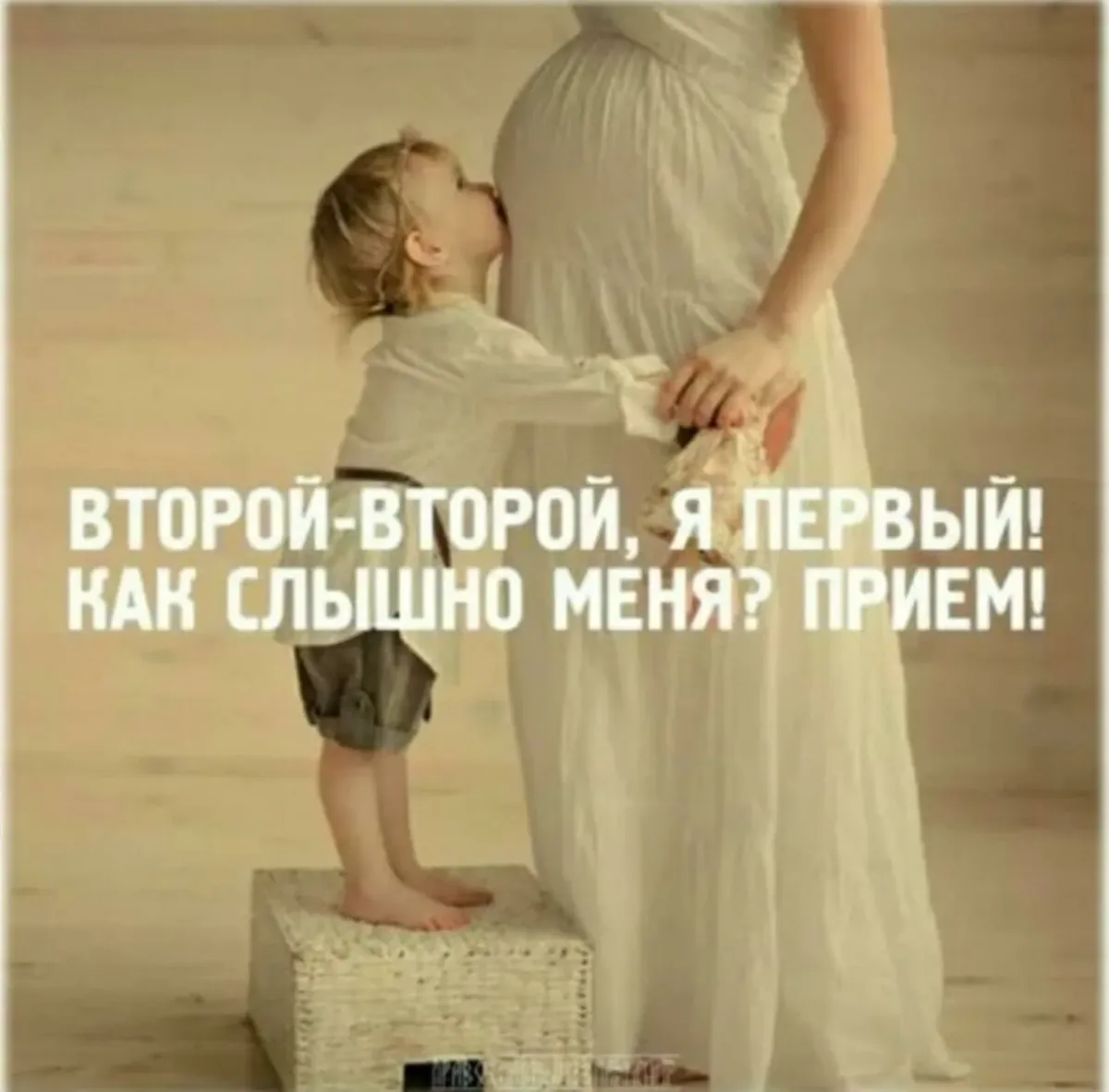 Мама я тоже стану мамой. В ожидании ребенка цитаты. Цитаты про беременность. Беременность цитаты красивые. Цитаты для беременных.