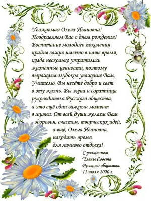 Скачивание изображения #455142