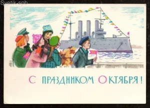 Скачивание изображения #445801
