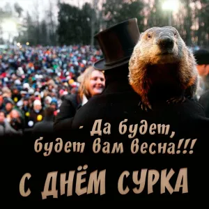 Скачивание изображения #85973