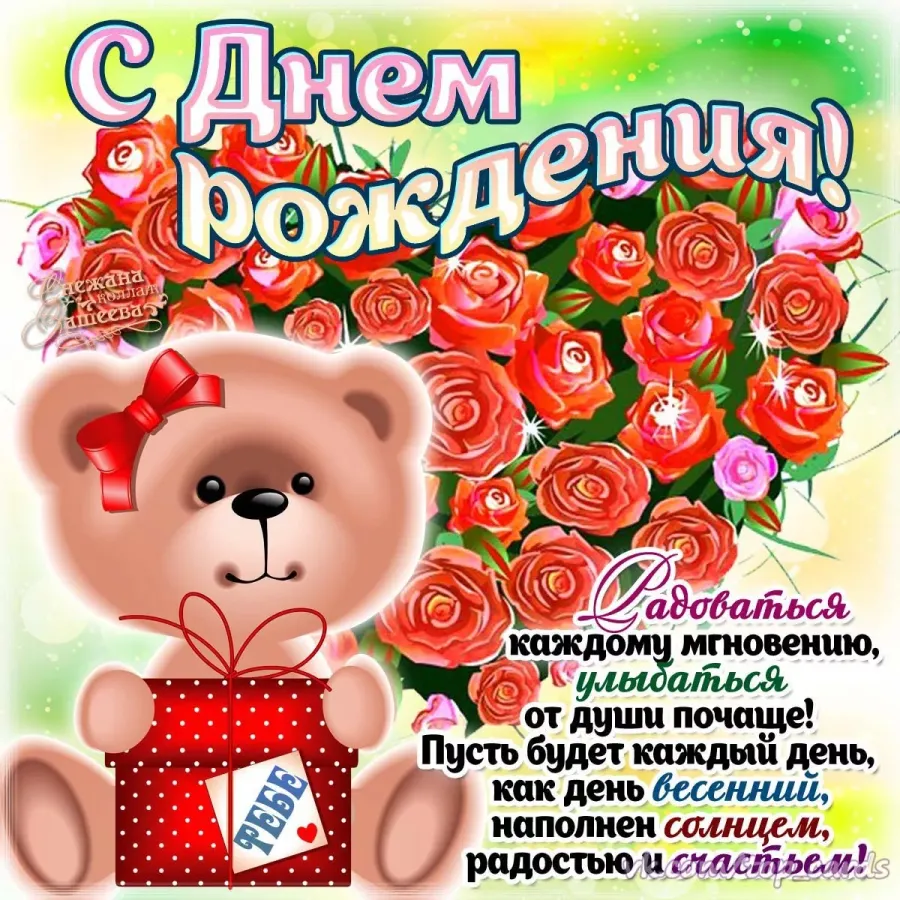 Картинки с днем рождения кариночка