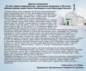 Скачивание изображения #454050