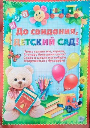 Скачивание изображения #81508