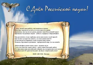 Скачивание изображения #481123