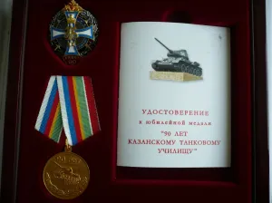 Скачивание изображения #545503