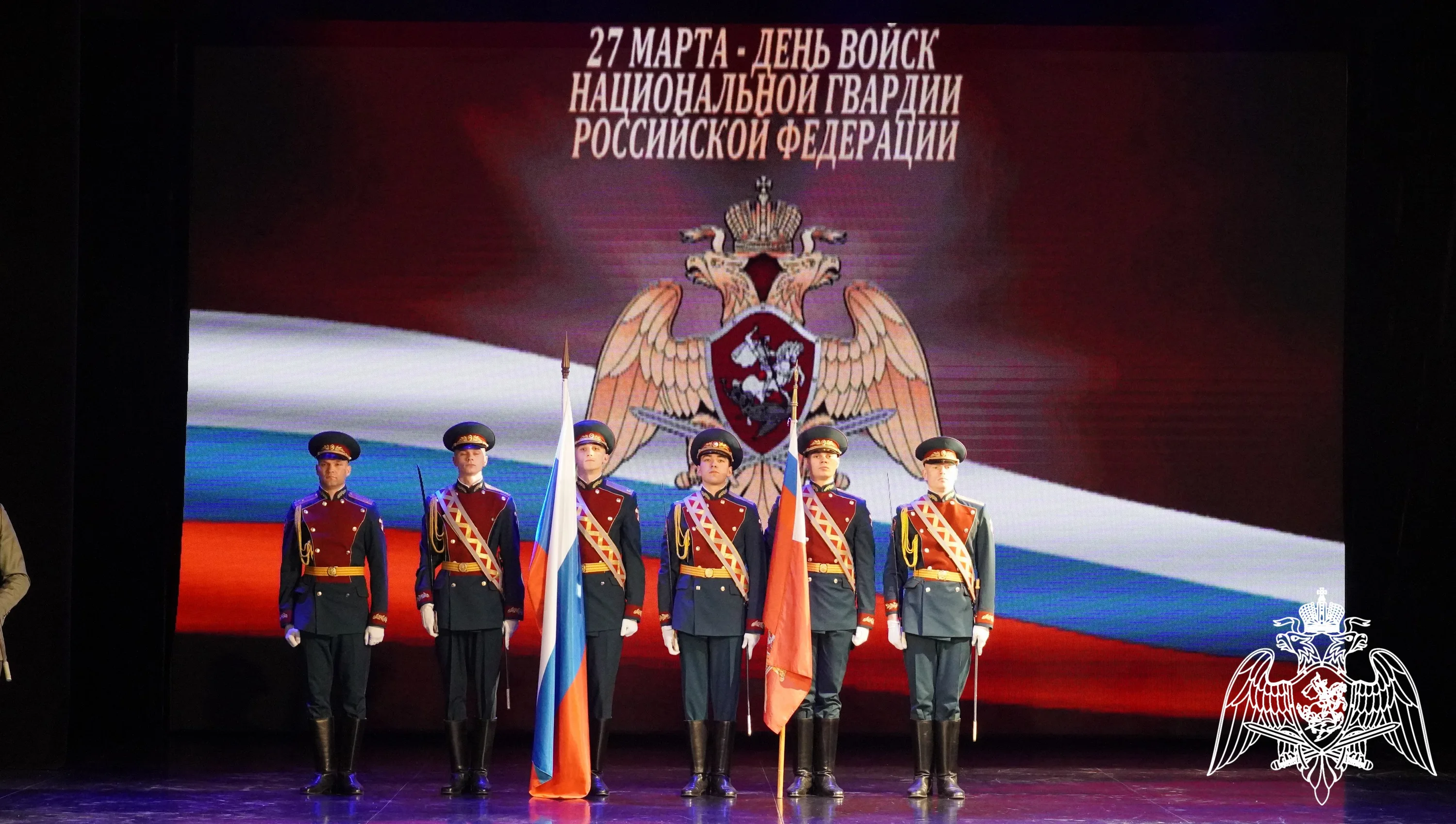 Фото День войск национальной гвардии России 2025 #28