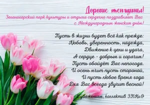Скачивание изображения #573288