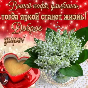 Скачивание изображения #27405