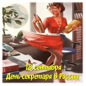 Скачивание изображения #64920