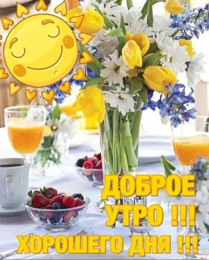 Скачивание изображения #32099