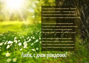 Скачивание изображения #108203