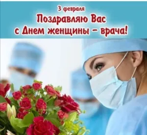 Скачивание изображения #97421