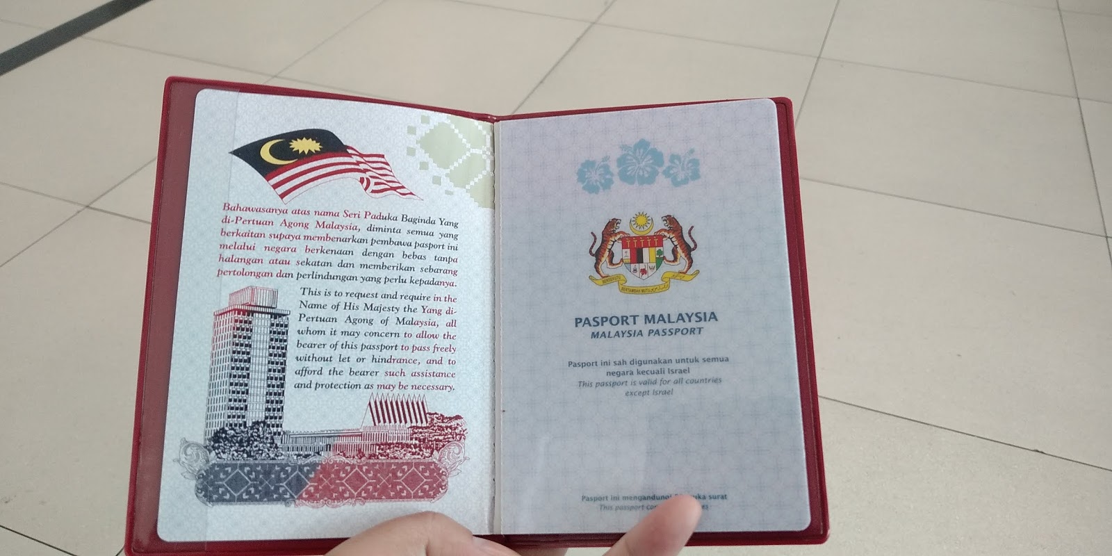 Фото Поздравление с получением паспорта в 14 лет #87