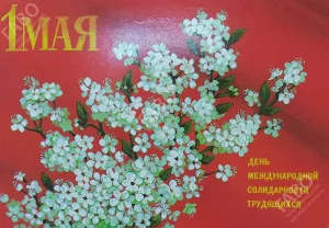 Скачивание изображения #333801