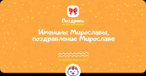Скачивание изображения #78177