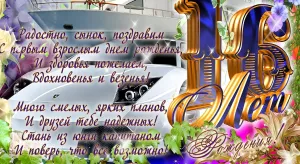 Скачивание изображения #3582