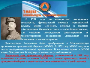 Скачивание изображения #469004