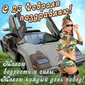 Скачивание изображения #176048