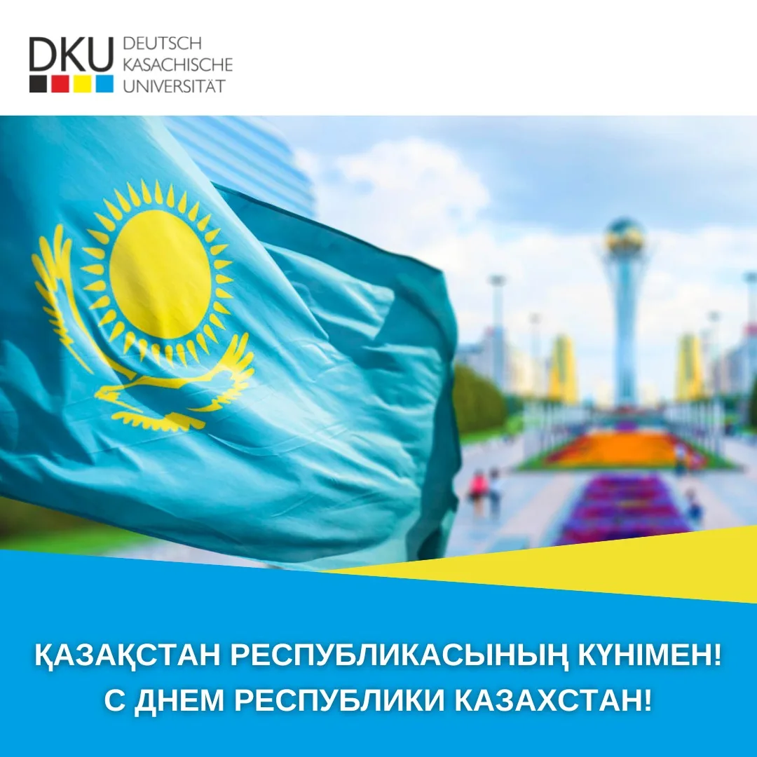 Фото Стихи и поздравления с Днем Конституции Казахстана на казахском языке #38