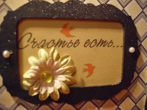 Скачивание изображения #215256
