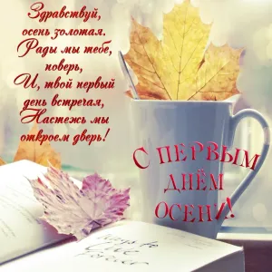 Скачивание изображения #32515