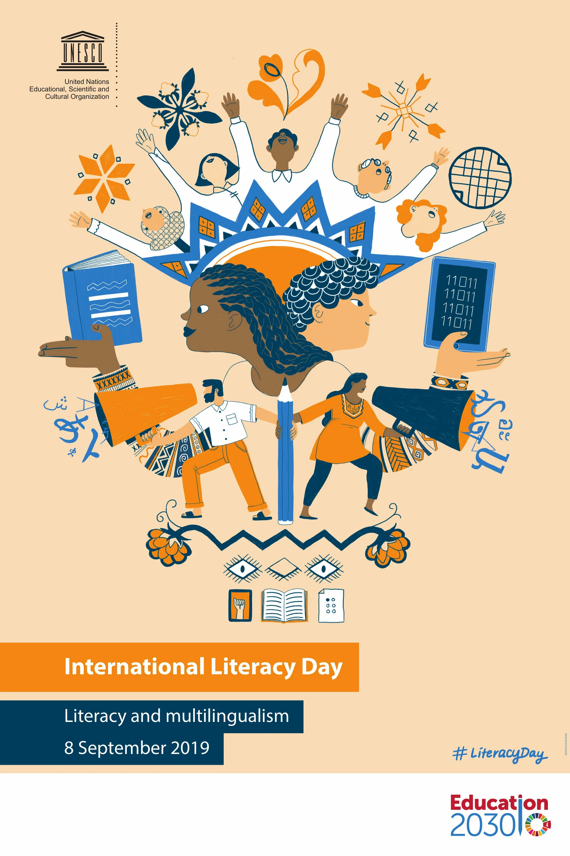 Фото День грамотности, поздравления с международным днем грамотности 2024 #64