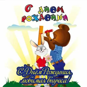 Скачивание изображения #14463
