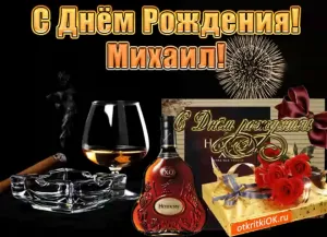 Скачивание изображения #80036