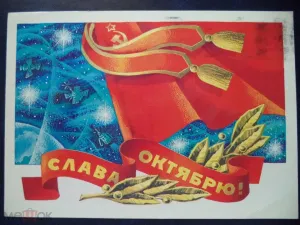 Скачивание изображения #445803