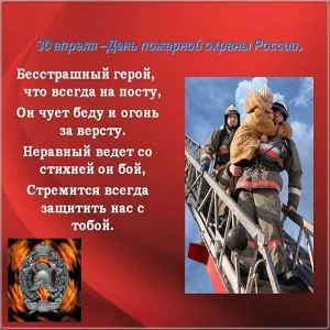Скачивание изображения #140509
