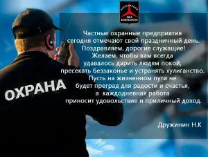 Скачивание изображения #40213