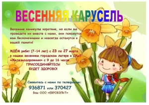 Скачивание изображения #367431