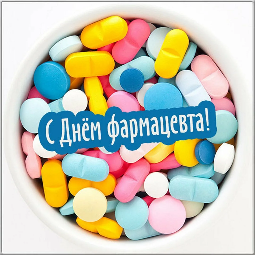 Фото День фармацевта Украины 2024 #7