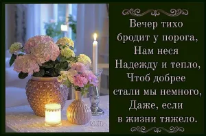 Скачивание изображения #35169