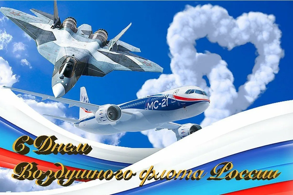 Фото День ВВС 2024. День авиации России #21
