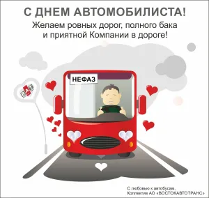 Скачивание изображения #198542