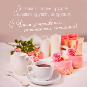 Скачивание изображения #27456