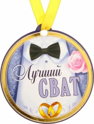 Скачивание изображения #222676
