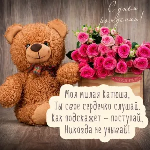 Скачивание изображения #106916