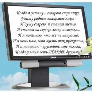 Поздравление однокласснику