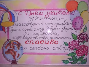Скачивание изображения #382385