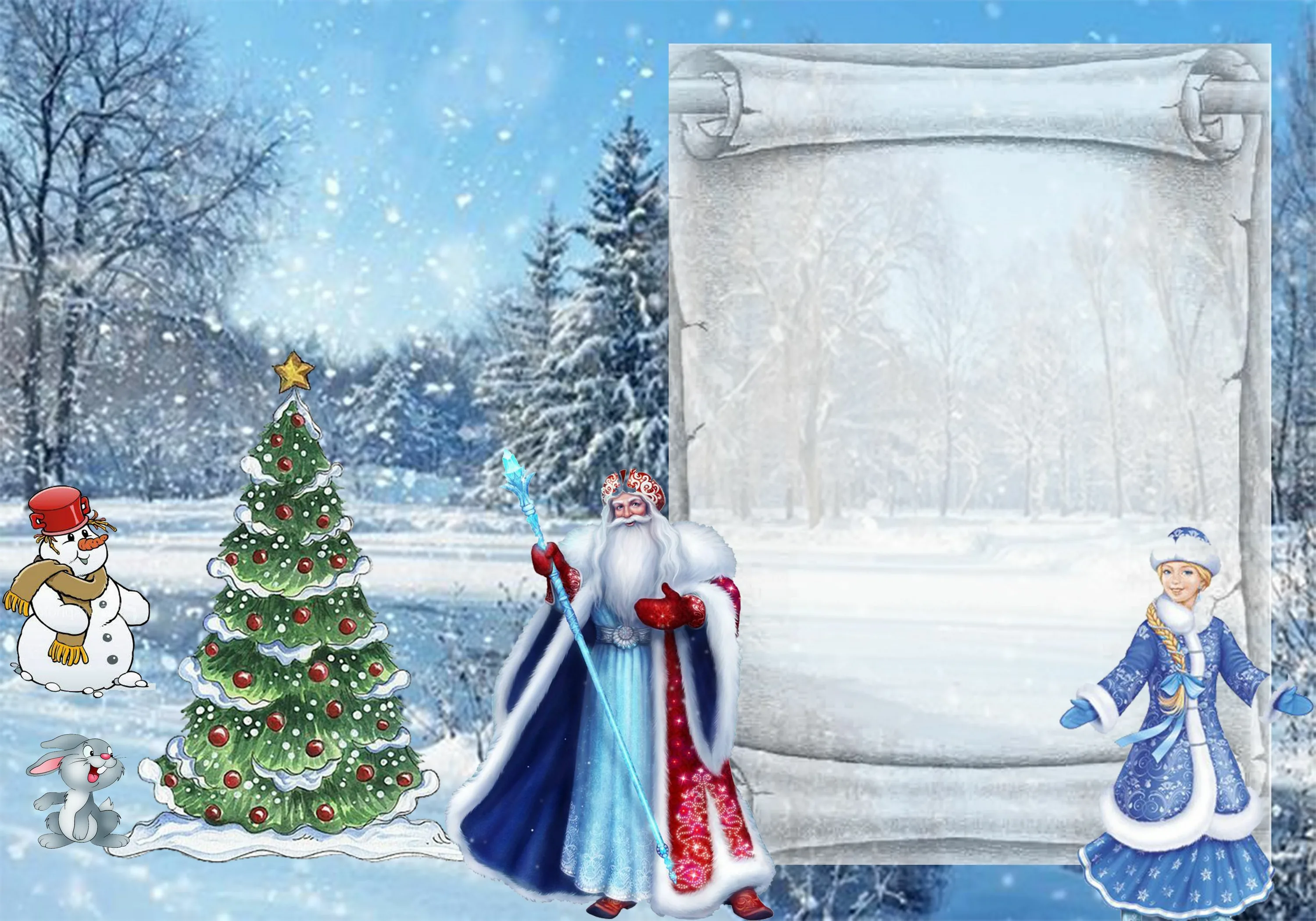 Фото Новогодние поздравления от Деда Мороза и Снегурочки #81